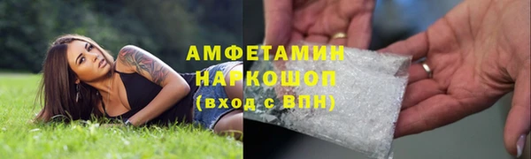 трава Балабаново