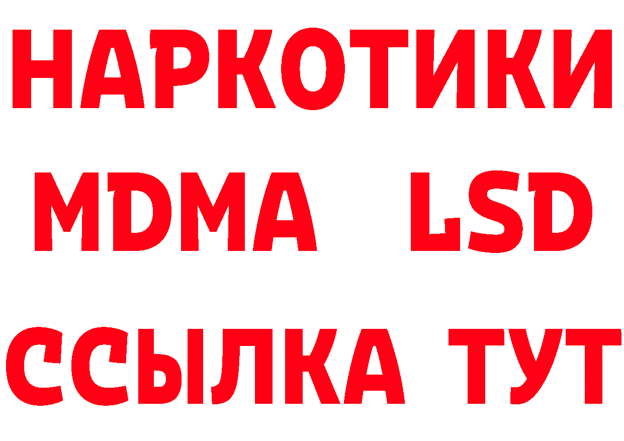 Где можно купить наркотики?  клад Новошахтинск